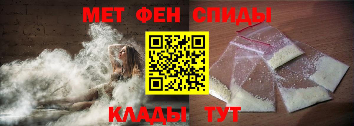АМФЕТАМИН Premium Тула