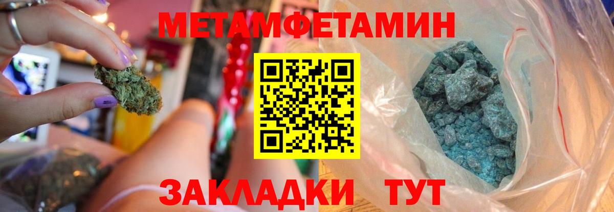 Тула  Амфетамин  Вход с VPN  Amphetamine Розовый 