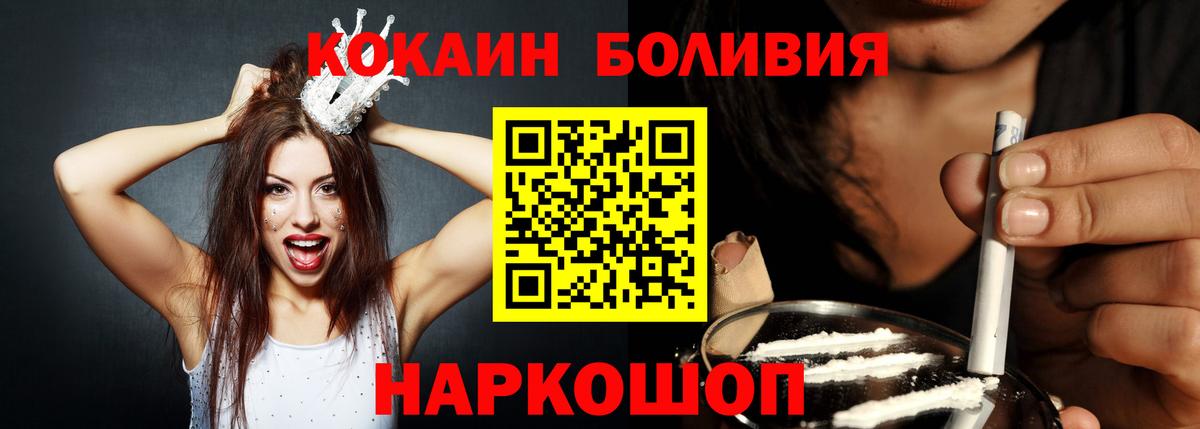 Cocaine Fish Scale  COCAIN Fish Scale  Вход с VPN  КОКАИН  Тула 