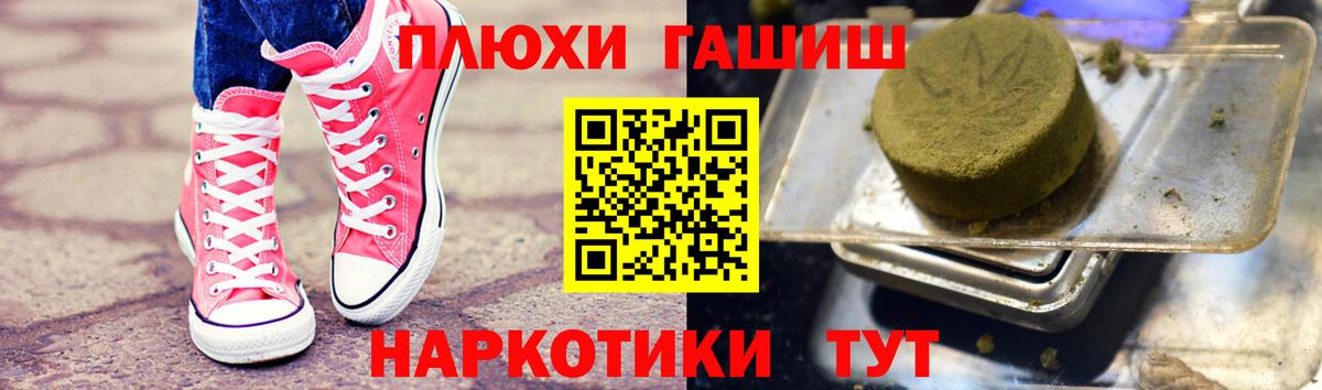 ГАШ Cannabis  Вход с VPN  Тула  Гашиш ice o lator 