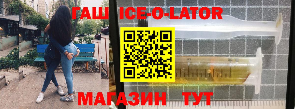 ГАШИШ убойный Тула