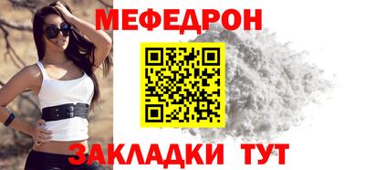 кокаин премиум Наро-Фоминск