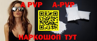 спиды Нарткала