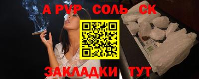 кокаин премиум Наро-Фоминск