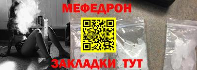 кокаин премиум Наро-Фоминск