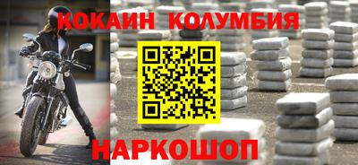 спиды Нарткала