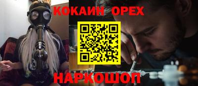 спиды Нарткала