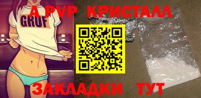 кокаин премиум Наро-Фоминск