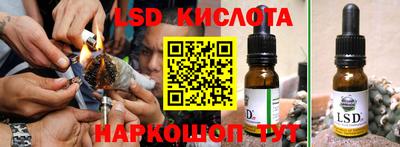 кокаин премиум Наро-Фоминск