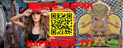кокаин премиум Наро-Фоминск
