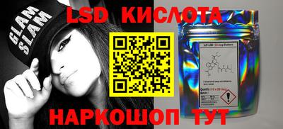 винт Керчь