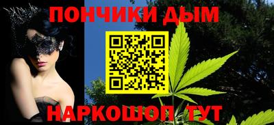 кокаин премиум Наро-Фоминск