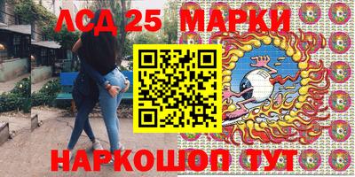 кокаин премиум Наро-Фоминск