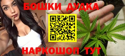 кокаин премиум Наро-Фоминск