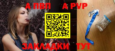 спиды Нарткала