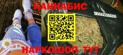 кокаин премиум Наро-Фоминск