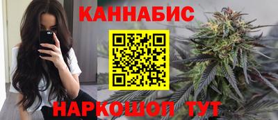 кокаин премиум Наро-Фоминск