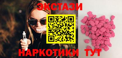 кокаин премиум Наро-Фоминск