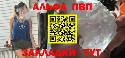 apvp Нальчик