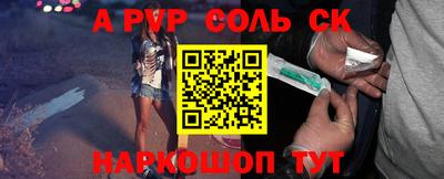 apvp Нальчик