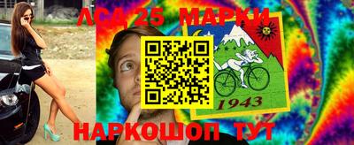 кокаин премиум Наро-Фоминск