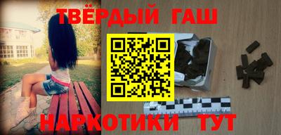 кокаин премиум Наро-Фоминск