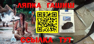 apvp Нальчик