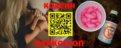кокаин премиум Наро-Фоминск