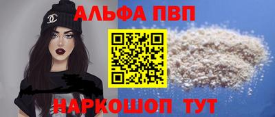 кокаин премиум Наро-Фоминск
