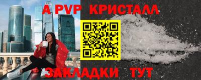apvp Нальчик