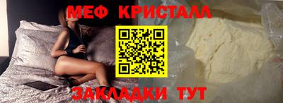 кокаин премиум Наро-Фоминск