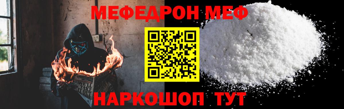 Тула  OMG ТОР  Вход с VPN  Меф 4 MMC  Меф 