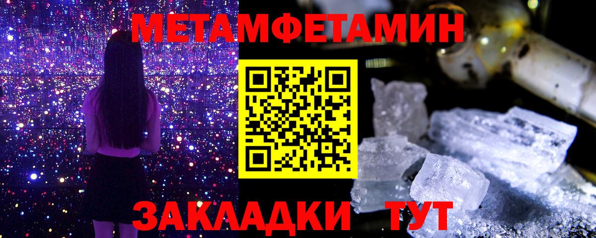 Первитин витя  Вход с VPN  Первитин витя  Тула 