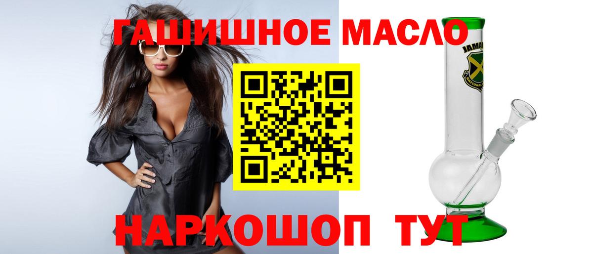 Тула  Дистиллят ТГК концентрат  Вход с VPN 